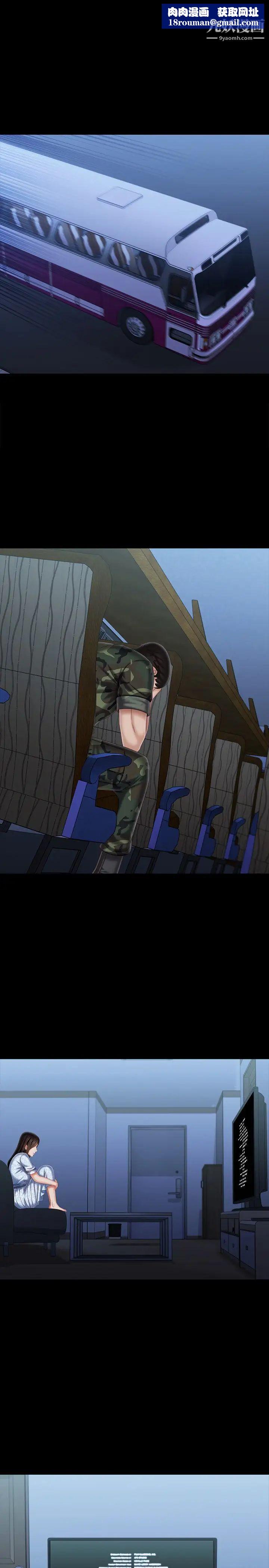 妹妹的义务最终话-踏上各自的旅程