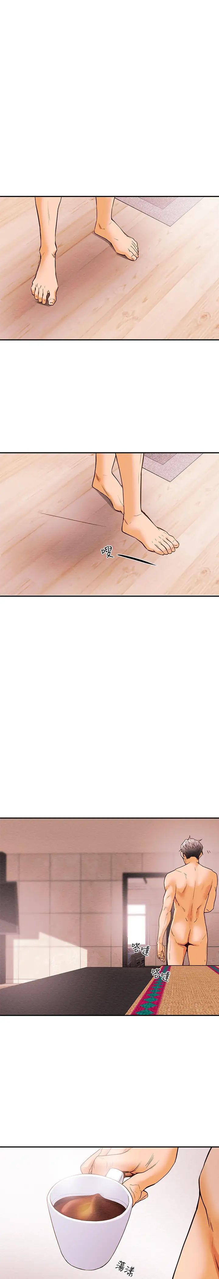 纯情女攻略计划第1话-调教纯情女