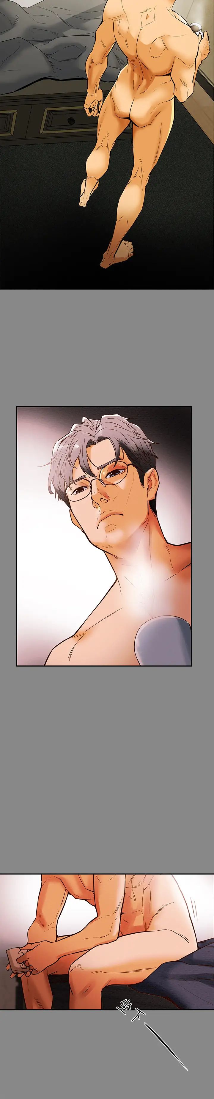 純情女攻略計劃第1話-調教純情女