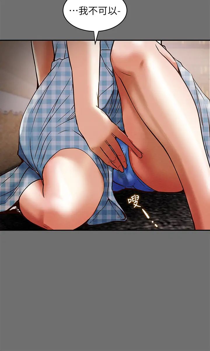 纯情女攻略计划第2话-不能被发现的淫荡面貌