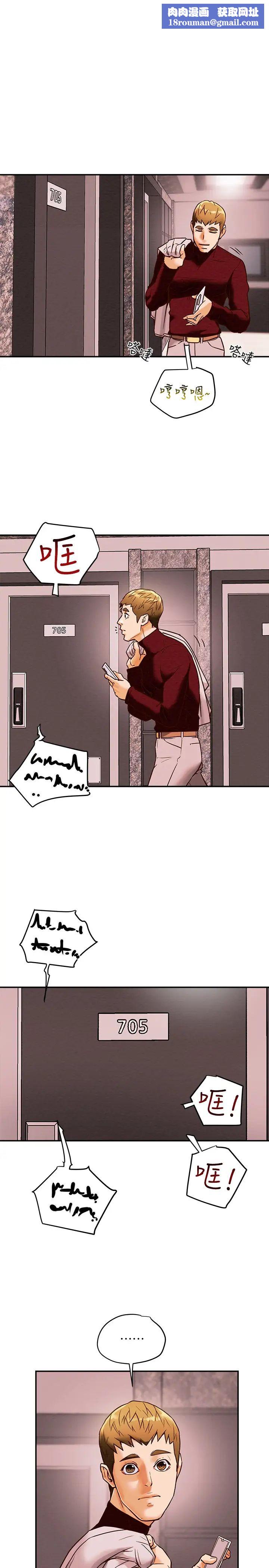 纯情女攻略计划第4话-刺激男人本性的女人