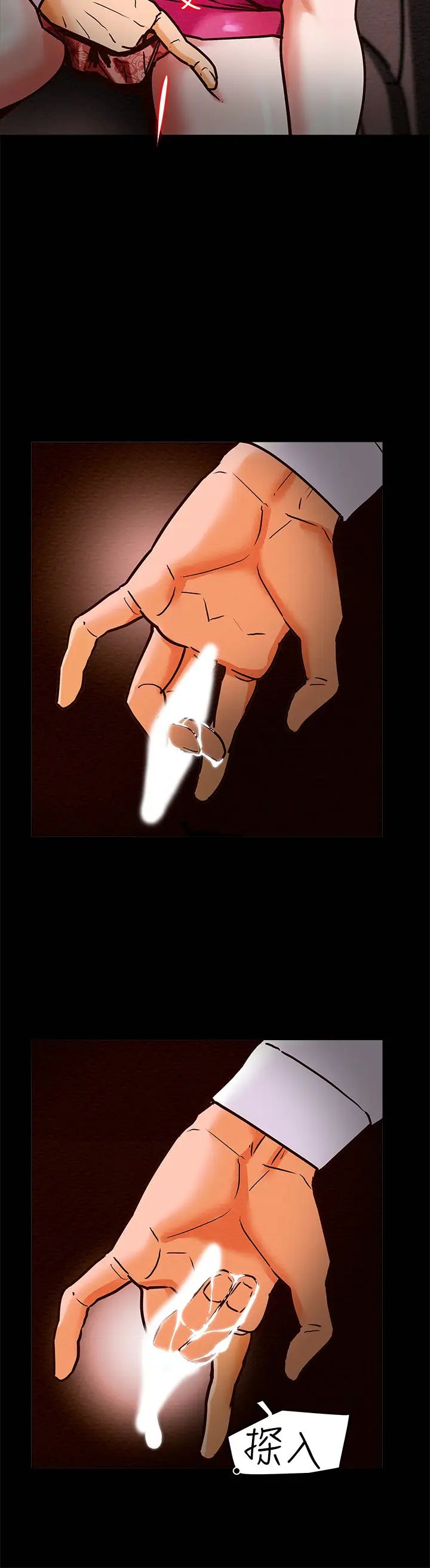 纯情女攻略计划第5话-临停路边的刺激车震