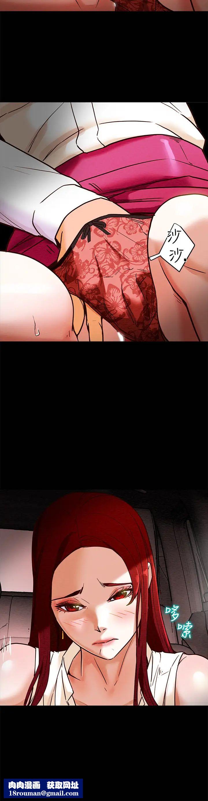 純情女攻略計劃第5話-臨停路邊的刺激車震