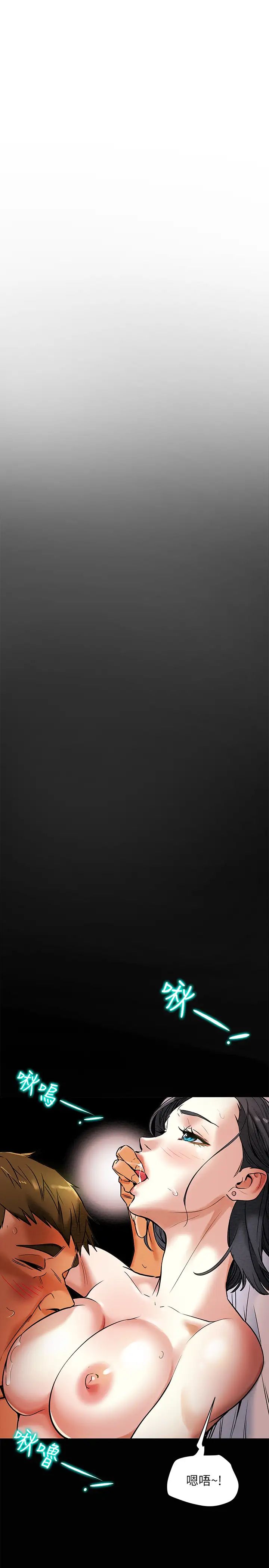 纯情女攻略计划第6话-听着姐姐呻吟声湿了