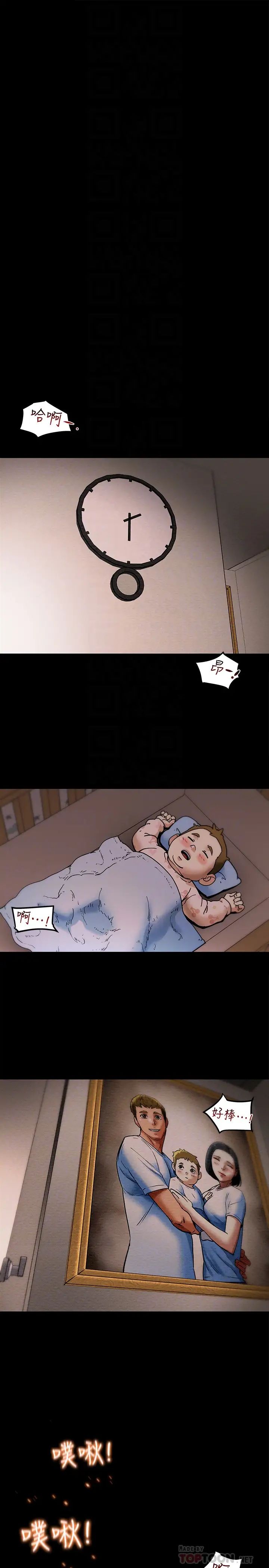 纯情女攻略计划第7话-让妳体验真正的快乐!