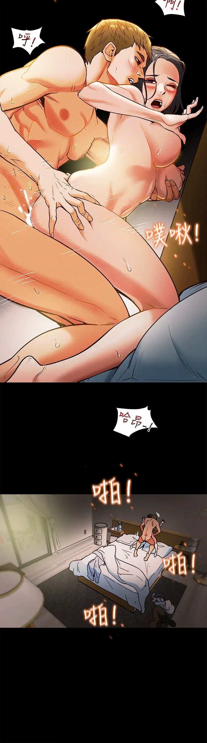 純情女攻略計劃第7話-讓妳體驗真正的快樂!