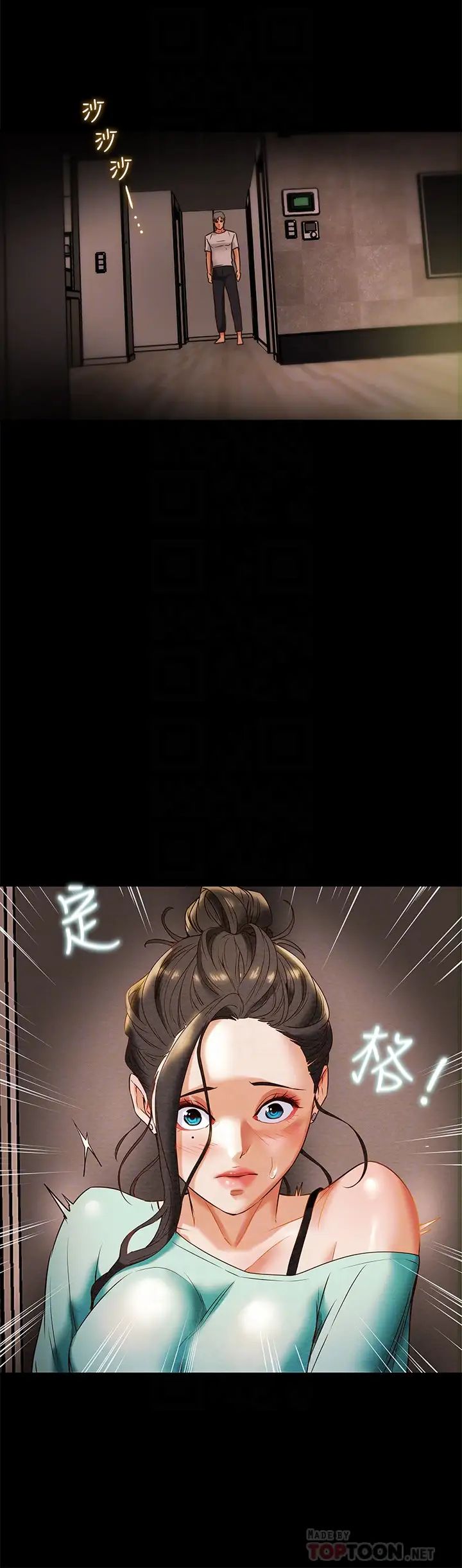 纯情女攻略计划第7话-让妳体验真正的快乐!