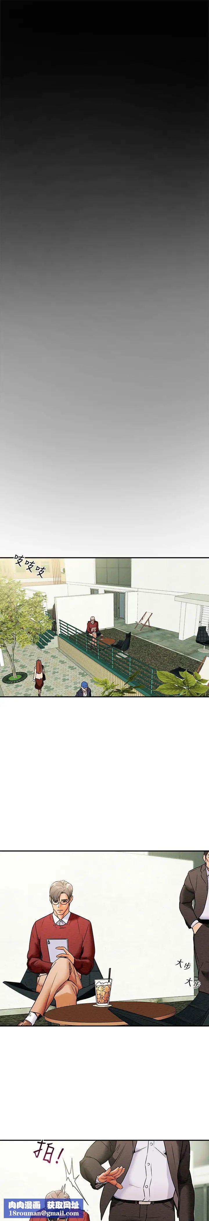 纯情女攻略计划第8话-开始玩淫荡游戏的两人