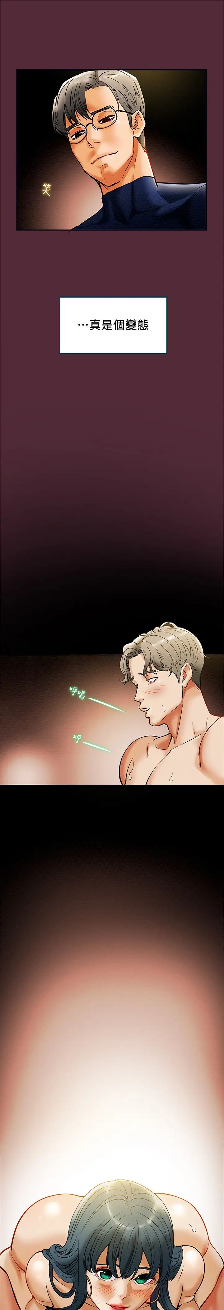 纯情女攻略计划第11话-口爆I罩杯巨乳Luna