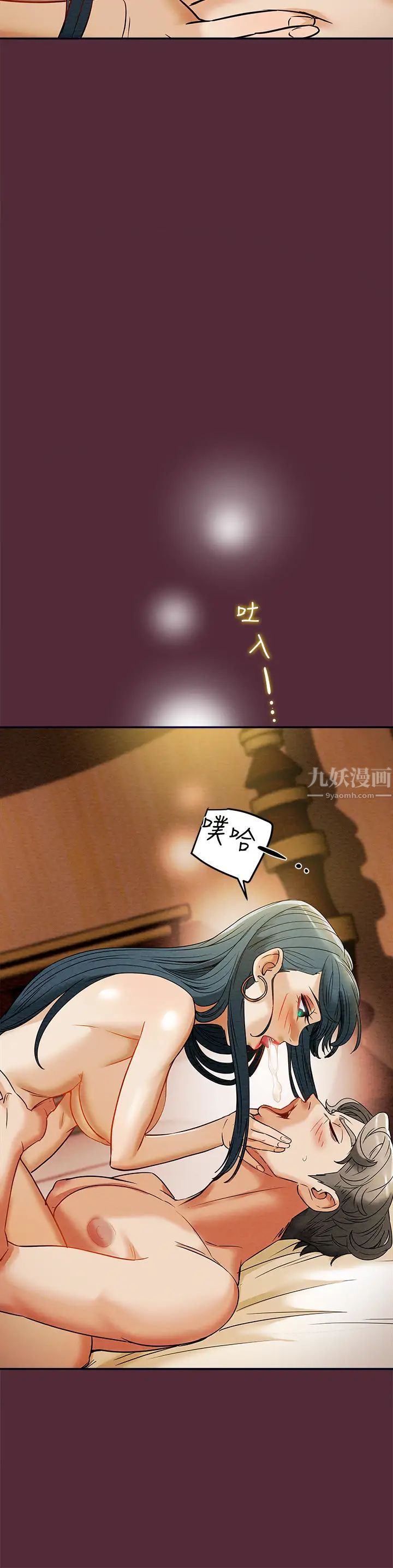 纯情女攻略计划第11话-口爆I罩杯巨乳Luna