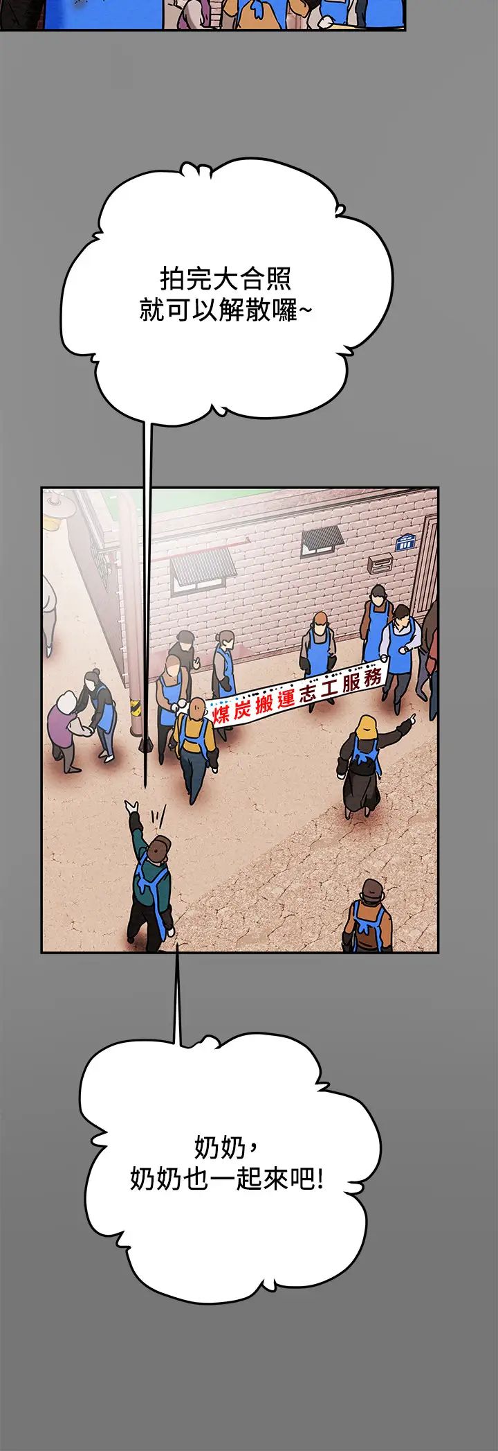 纯情女攻略计划第13话-准备好被我调教了吗?