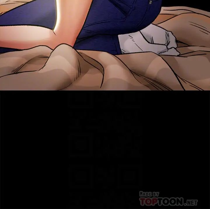 纯情女攻略计划第15话-成功达阵时的感动