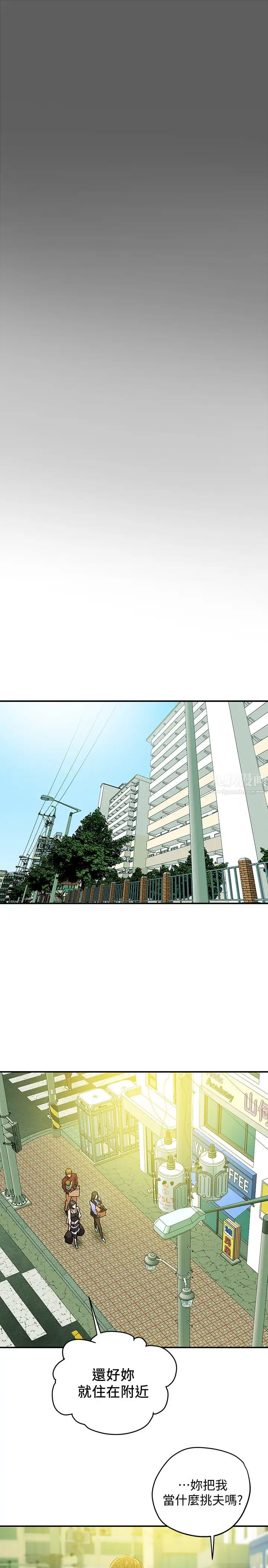 纯情女攻略计划第18话-射满秘书的体内…