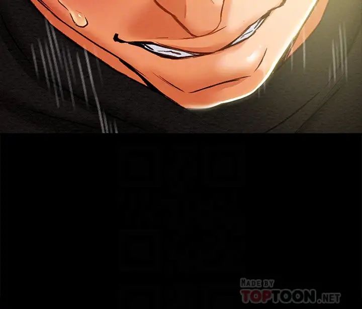 純情女攻略計劃第21話-妳夾得我好爽…!