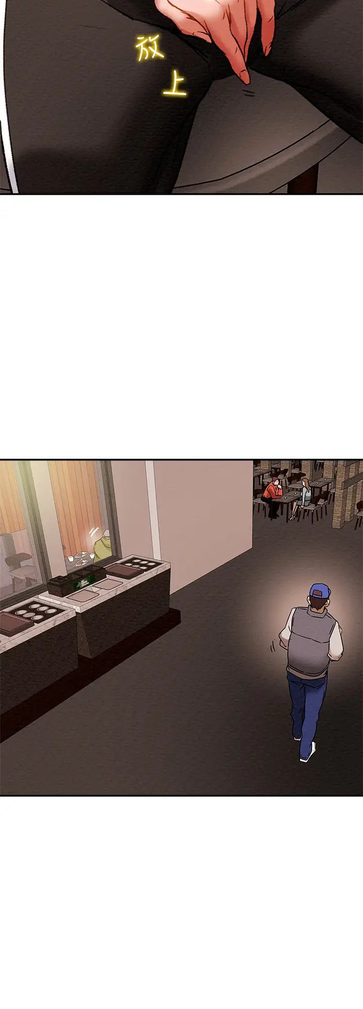 纯情女攻略计划第25话-李骏对多言的真心