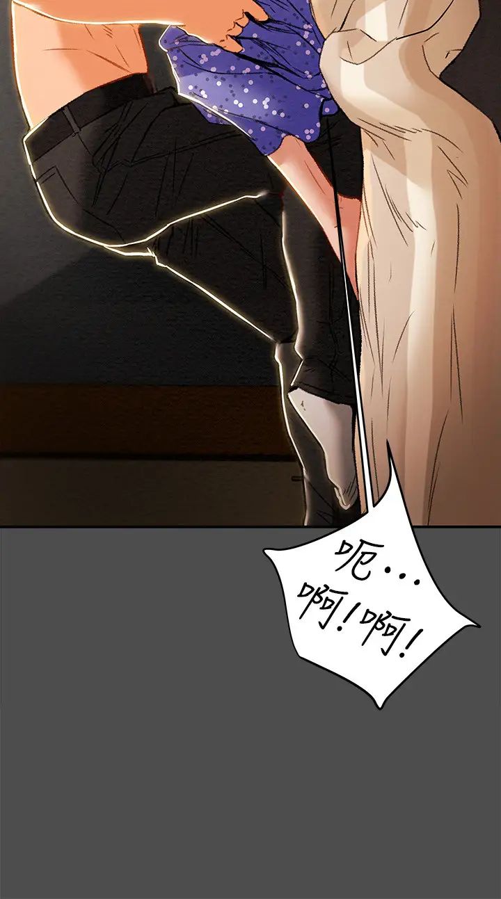 純情女攻略計劃第37話-在戶外品嘗壞女人妍霏