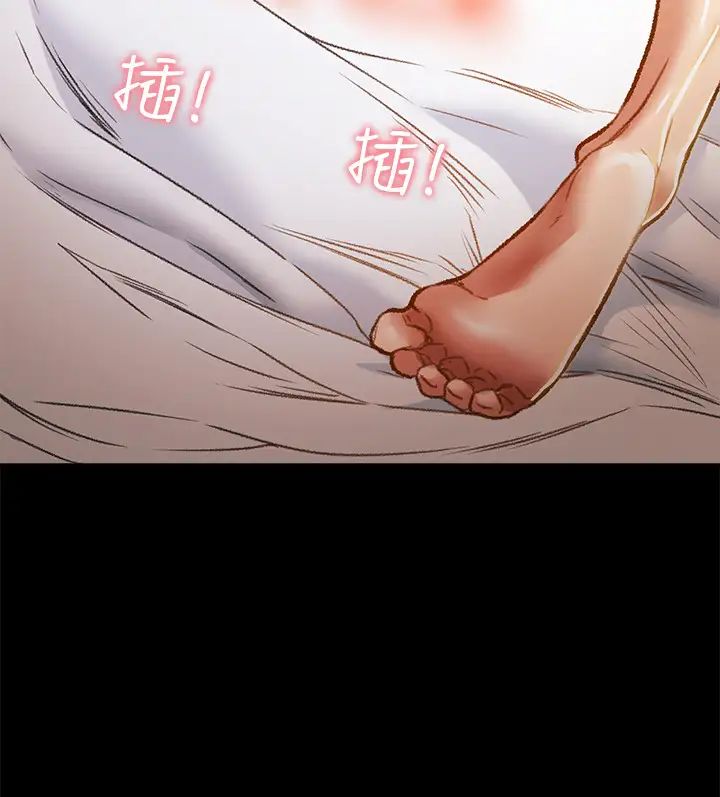 纯情女攻略计划第39话-姐夫目击的有趣场面