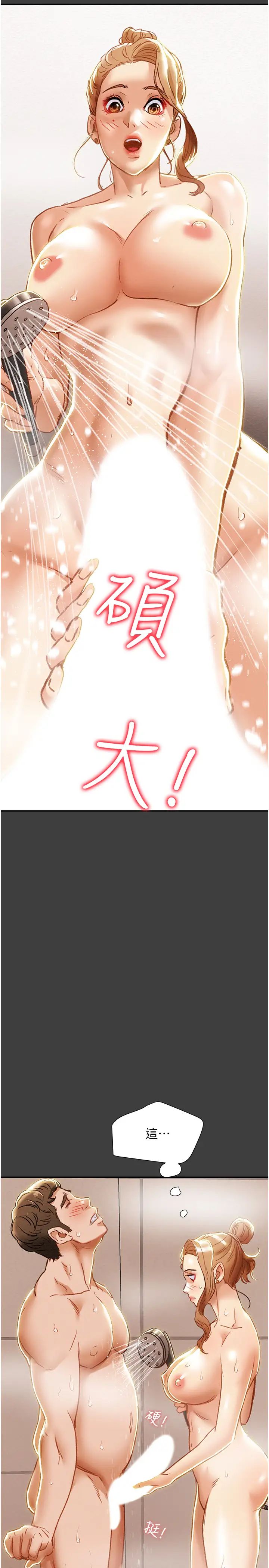 純情女攻略計劃第41話-和像多言的她來場激烈性愛!