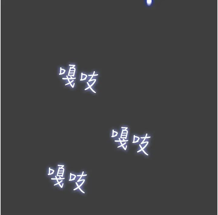 纯情女攻略计划第41话-和像多言的她来场激烈性爱!