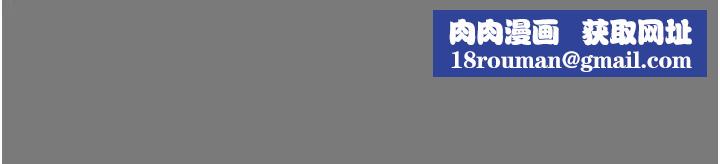 纯情女攻略计划第43话-沉浸于慾望的男女