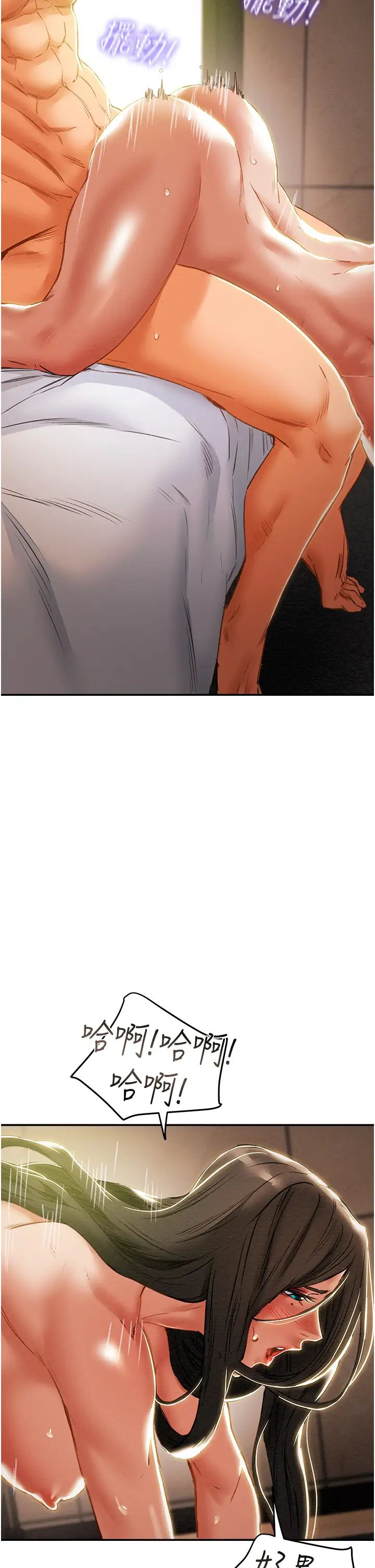 纯情女攻略计划第45话-我要顶进喉咙深处