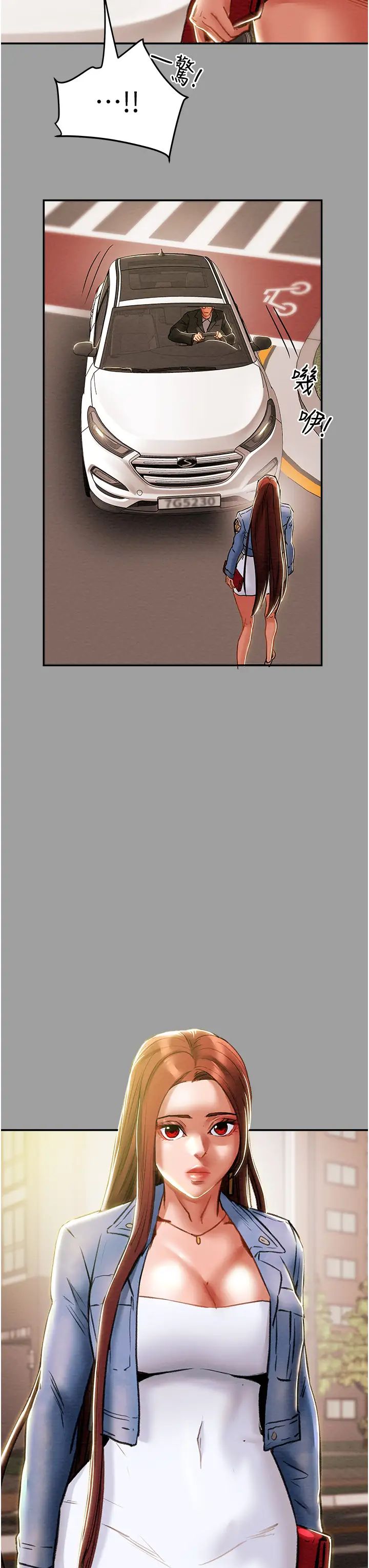 纯情女攻略计划第45话-我要顶进喉咙深处