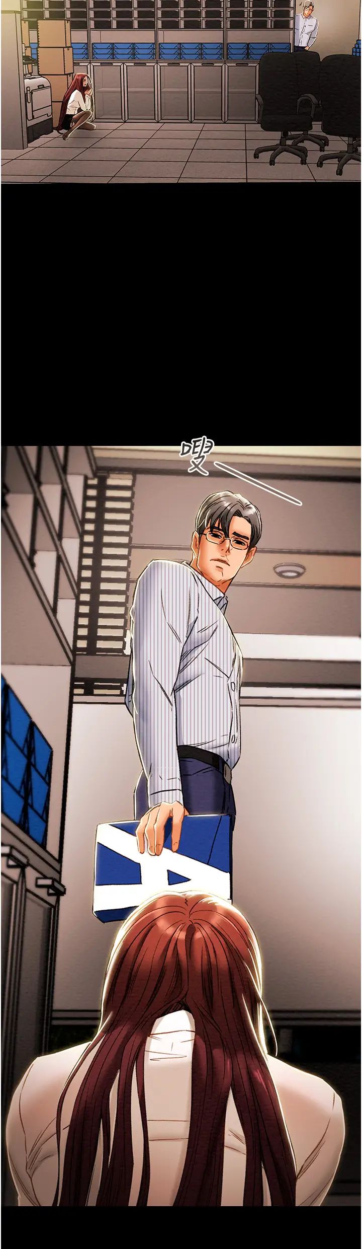 純情女攻略計劃第46話-妍霏的過去