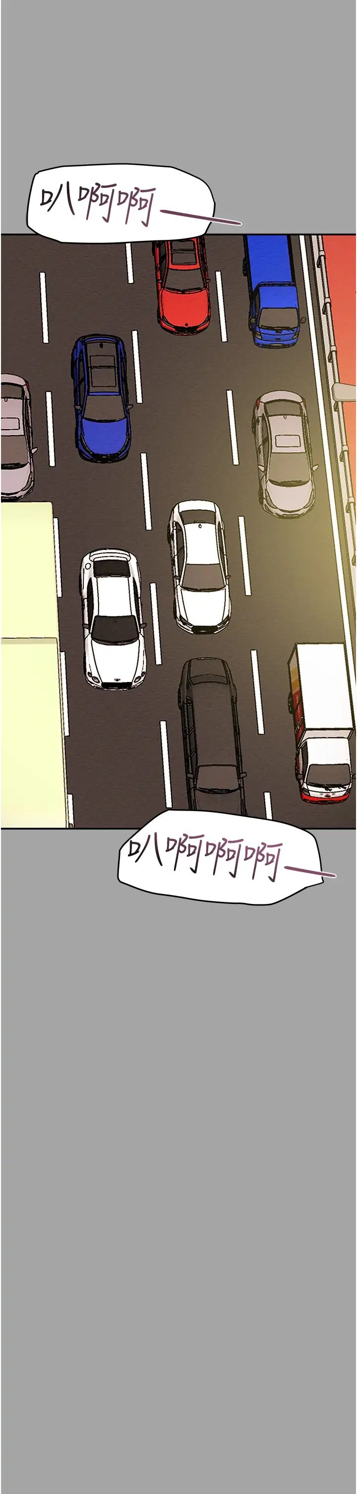 纯情女攻略计划第47话-比方向盘更灵活的腰肢