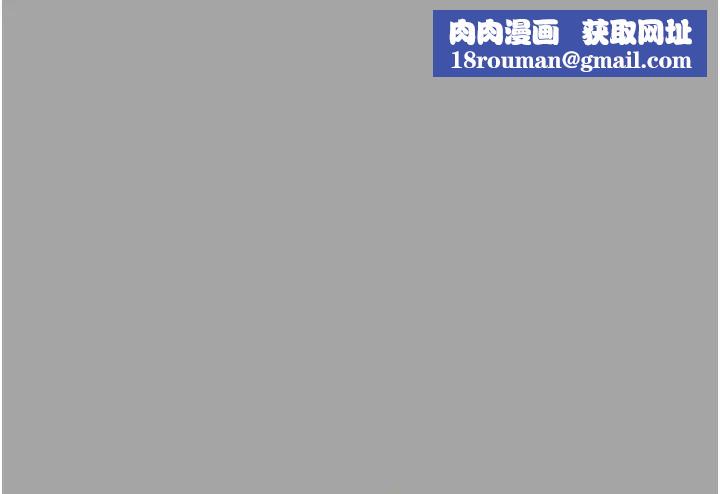 纯情女攻略计划第48话-伸向俱乐部的黑影