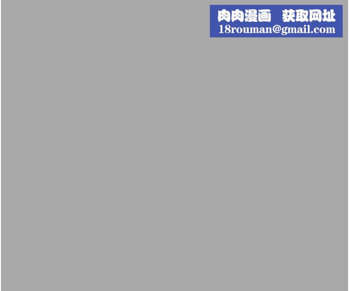 纯情女攻略计划第49话-今晚跟我好好喝一杯吧