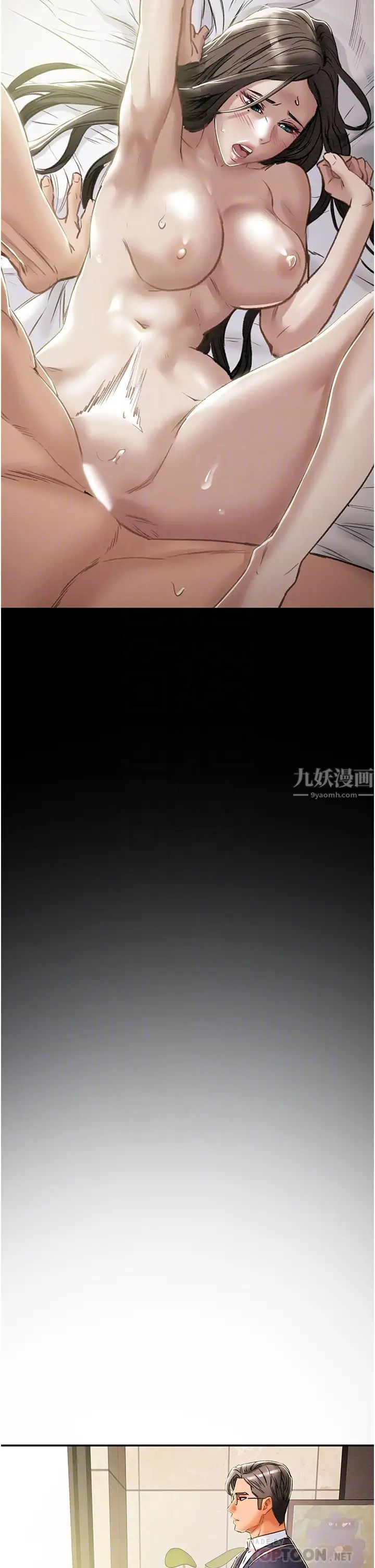 纯情女攻略计划第49话-今晚跟我好好喝一杯吧