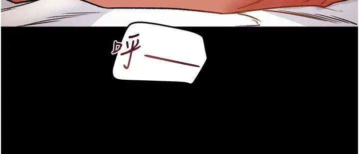 纯情女攻略计划第49话-今晚跟我好好喝一杯吧