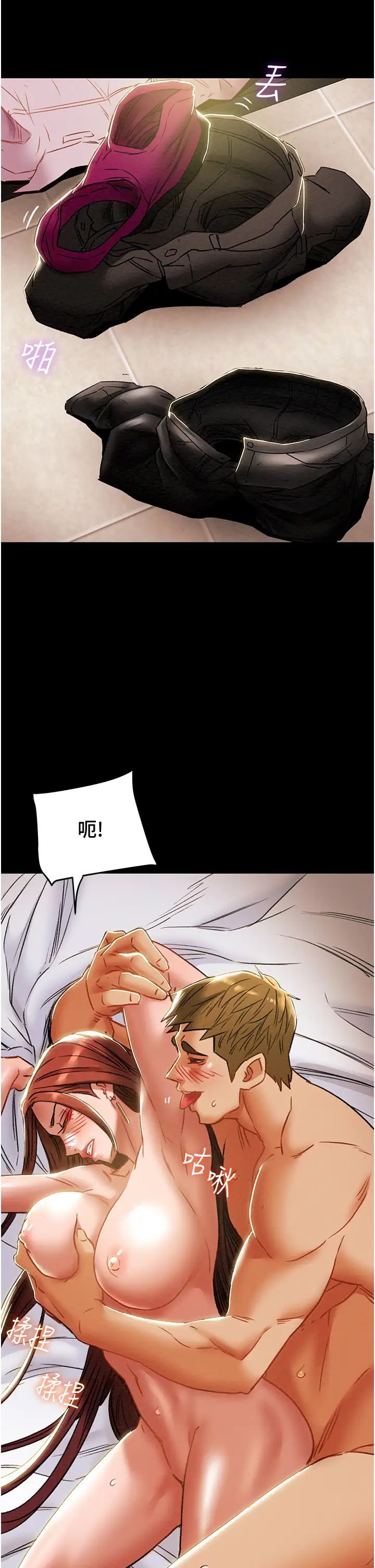 纯情女攻略计划第50话-陷进小穴的性感丁字裤