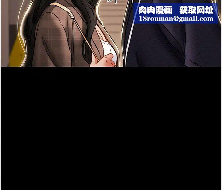 纯情女攻略计划第51话-李骏，我想要你进来