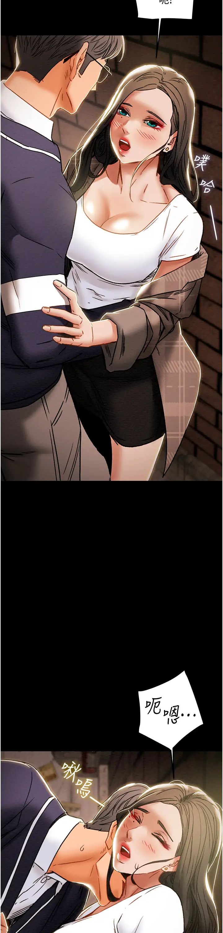 纯情女攻略计划第51话-李骏，我想要你进来