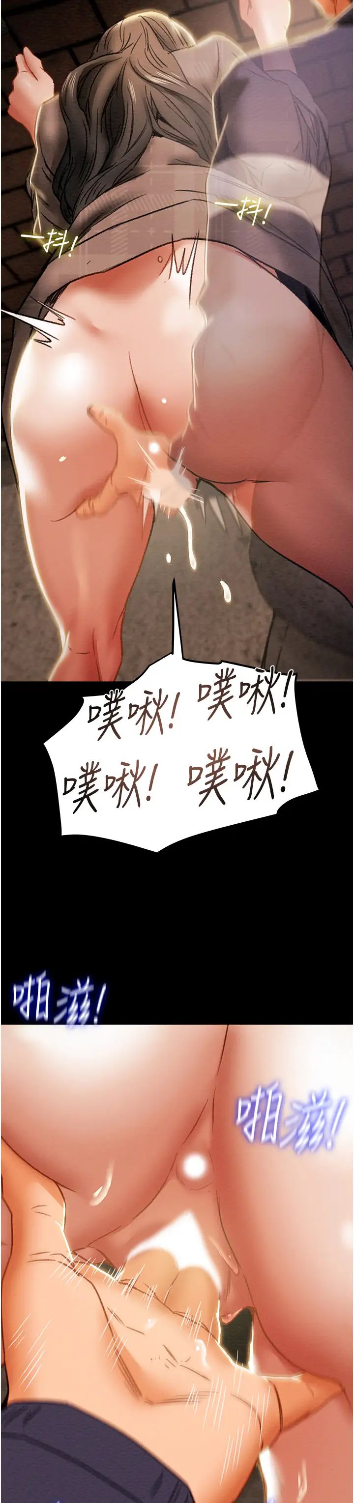 纯情女攻略计划第51话-李骏，我想要你进来