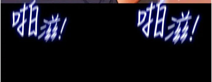 纯情女攻略计划第51话-李骏，我想要你进来