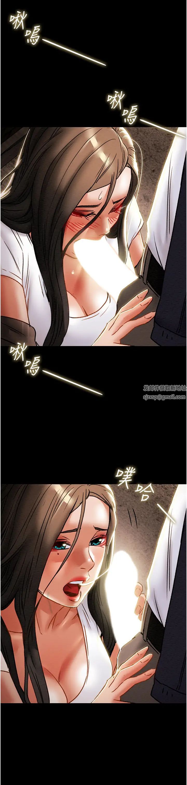 纯情女攻略计划第52话-在户外爆发的性慾