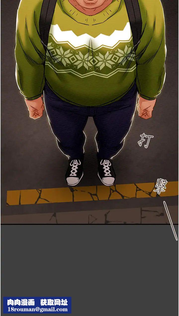 纯情女攻略计划第54话-我再也不忍了