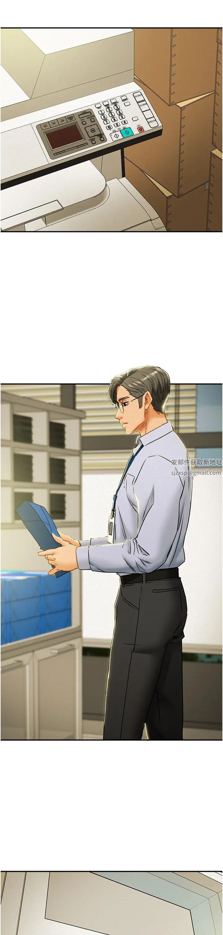 纯情女攻略计划第56话-像以前一样尽情上我吧