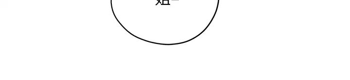 纯情女攻略计划第56话-像以前一样尽情上我吧