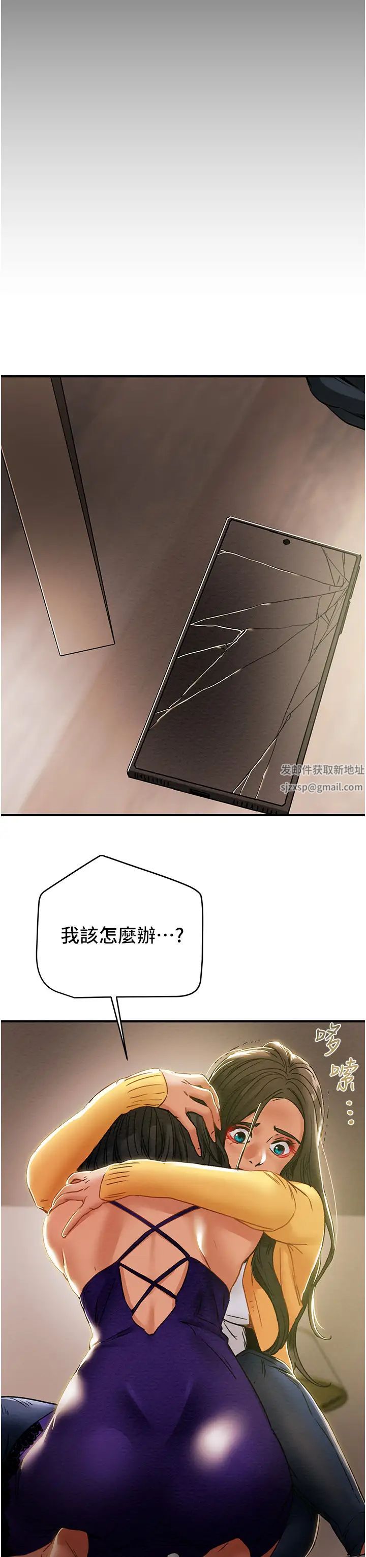 纯情女攻略计划第57话-满满地射进老婆小穴深处