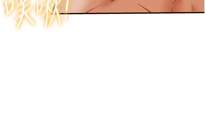 纯情女攻略计划第58话-带来新刺激的疯狂性爱