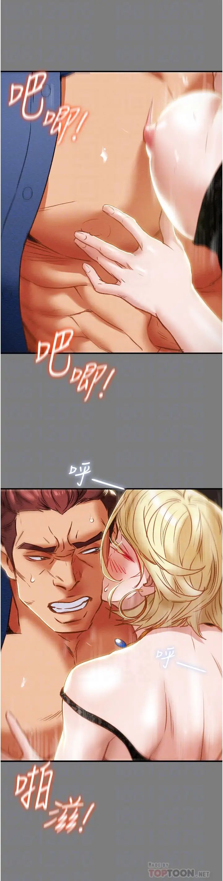 纯情女攻略计划第59话-小姨子,我来带妳进入新世界