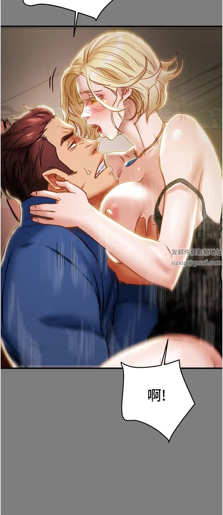 纯情女攻略计划第59话-小姨子，我来带妳进入新世界