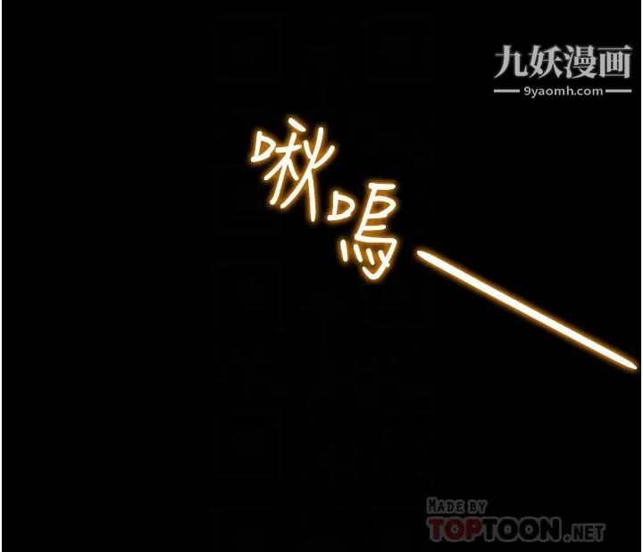 纯情女攻略计划第65话-李骏,再大力点…!