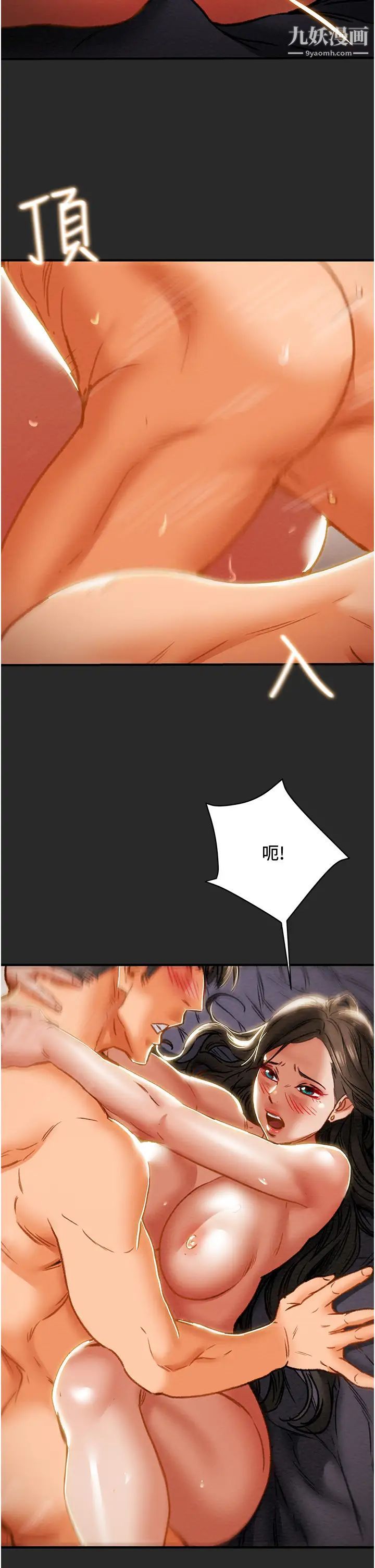 纯情女攻略计划第65话-李骏,再大力点…!