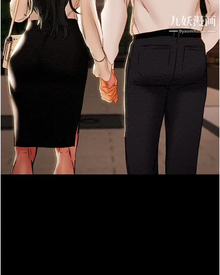 纯情女攻略计划第65话-李骏，再大力点…!