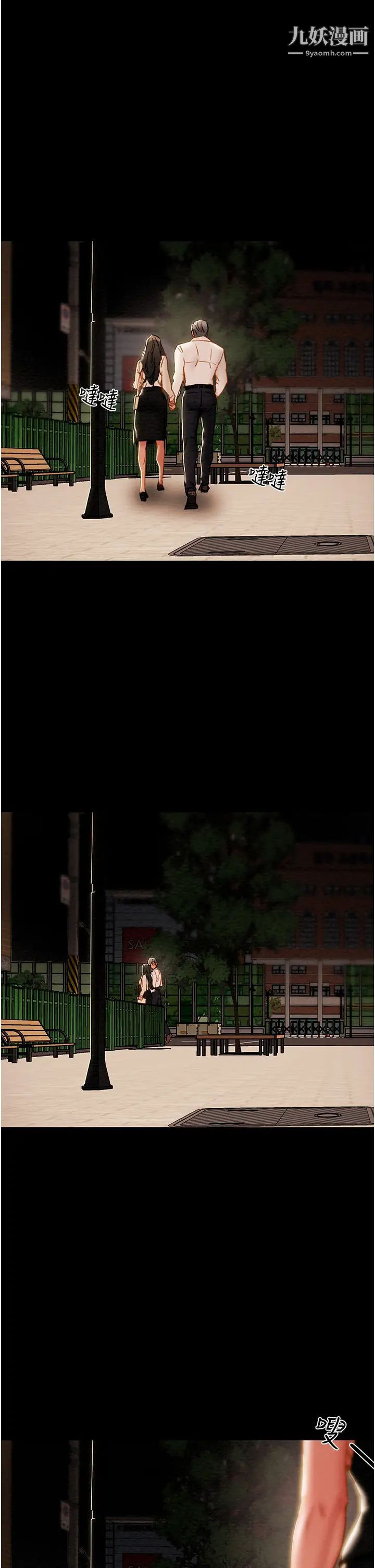 纯情女攻略计划第65话-李骏，再大力点…!