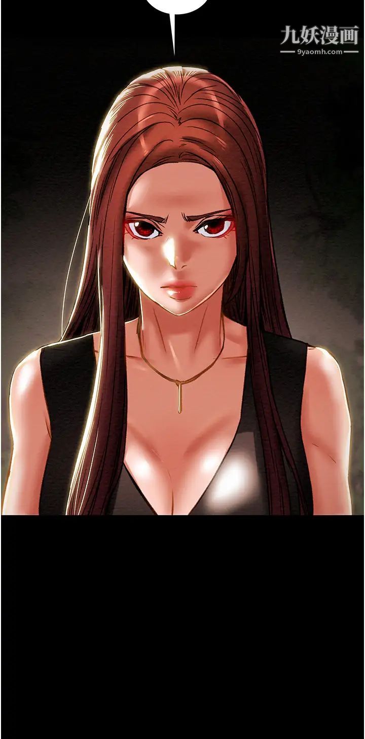 纯情女攻略计划第65话-李骏，再大力点…!